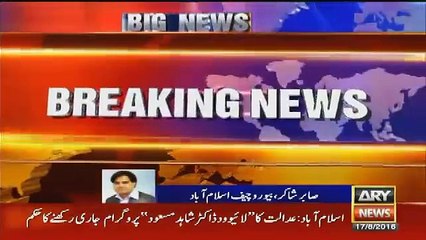 High court of Islamabad gives orders to continue the program of Dr Shahid Masood