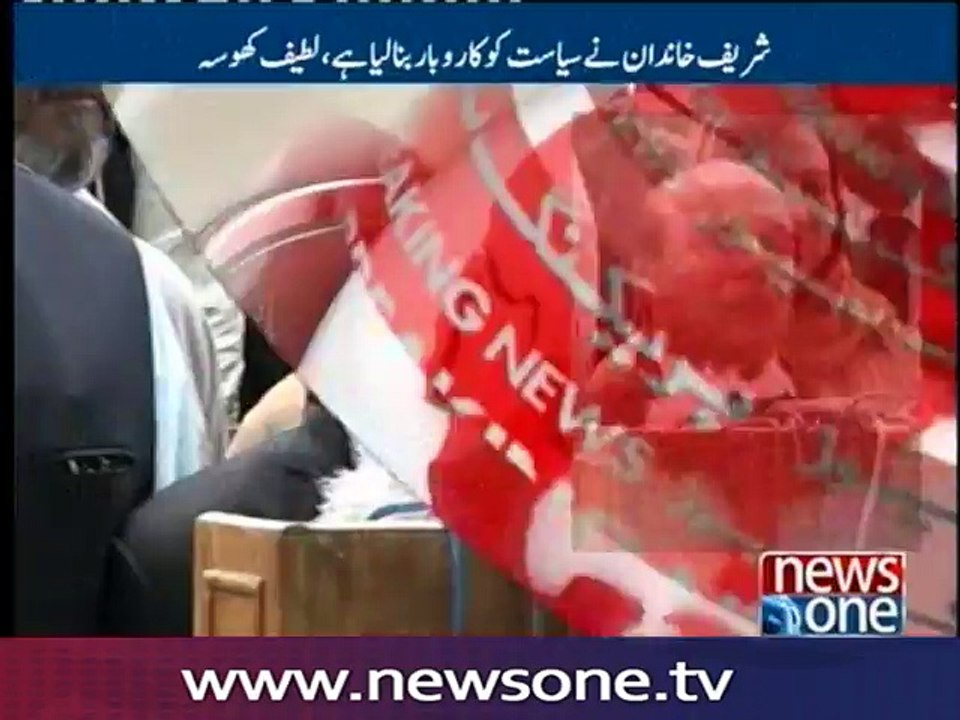 PM disqualification references heard in ECP