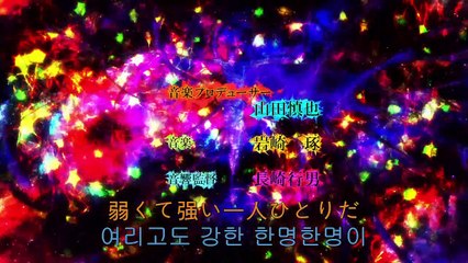 갓챠맨 크라우즈 - 5화