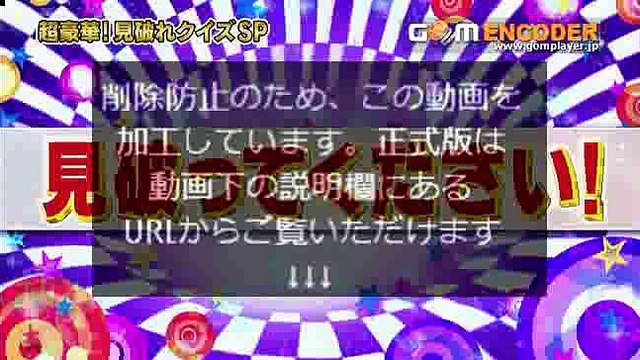 トリックハンター 2時間SP 岡田圭右 風間とおる 劇団ひとり ケンドーコバヤシ 鈴木砂羽 ハリセンボン ピース 久本雅美 福井謙二 恵俊彰 2016.08.17 2016年8月17日