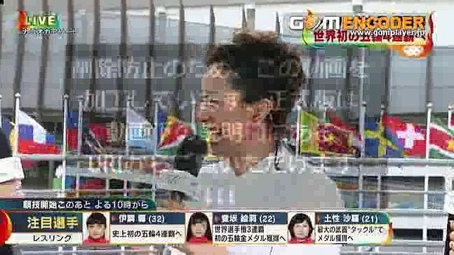 リオオリンピック 2016 レスリング女子48kg・58kg・69kg級 伊調馨 登坂絵莉 土性沙羅 ハイライト ダイジェスト インタビュー リオ五輪 2016.08.17 2016年8月17日