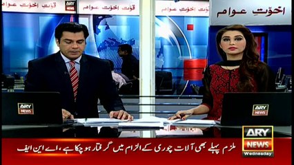 Reason behind Rao Anwar's absence from court hearing