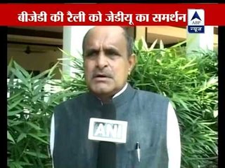 Difficult to continue as NDA ally without Advani: JD(U)