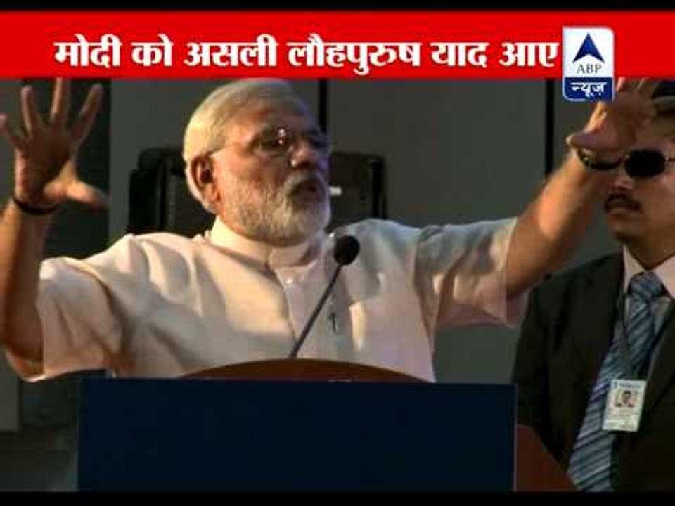 I want "loha" (Iron) from each village of country: Modi