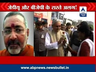 BJP is under the leadership of a tainted person: Narendra Singh