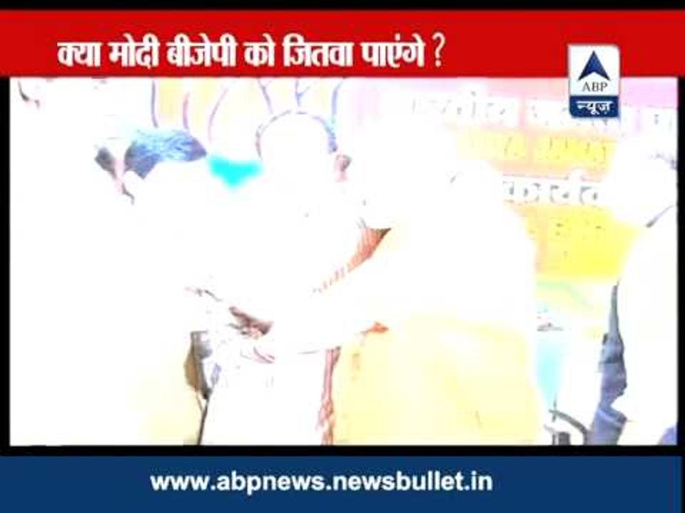 Will BJP get victory with Modi ?