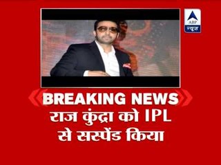 BCCI suspends Kundra