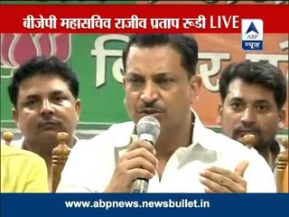 We will contemplate the reasons behind defeat: BJP