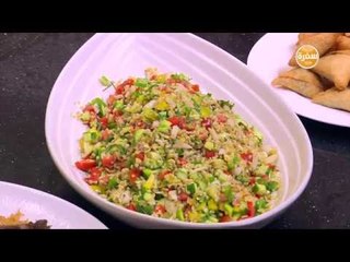 سلطة فريك | الشيف شربيني