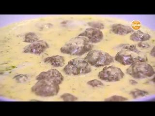 كفتة داوود باشا بالصلصة البيضاء | الشيف شربيني