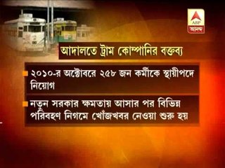 Calcutta HC issued contemt of court ruling against CTC official