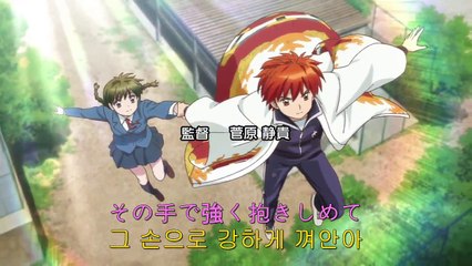 경계의 린네 - 10화