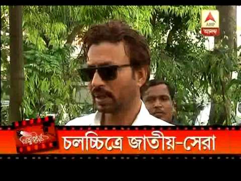 national award pkg