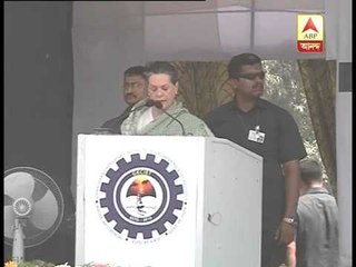 Sonia Gandhi on Malda and Murshidabad development