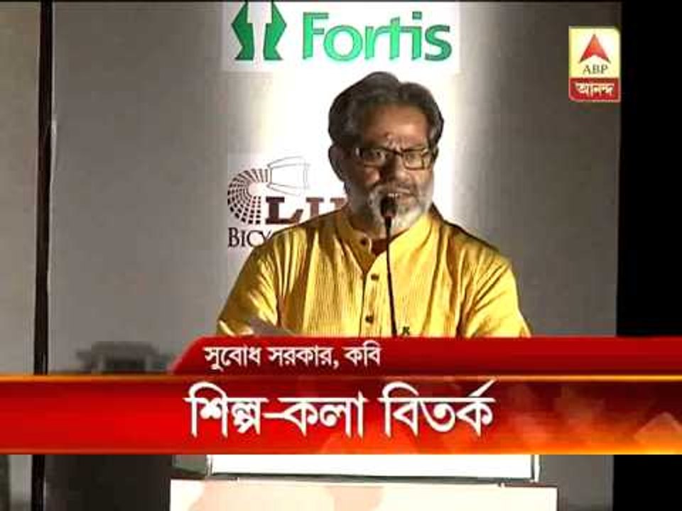 Desh debate: Art and industry