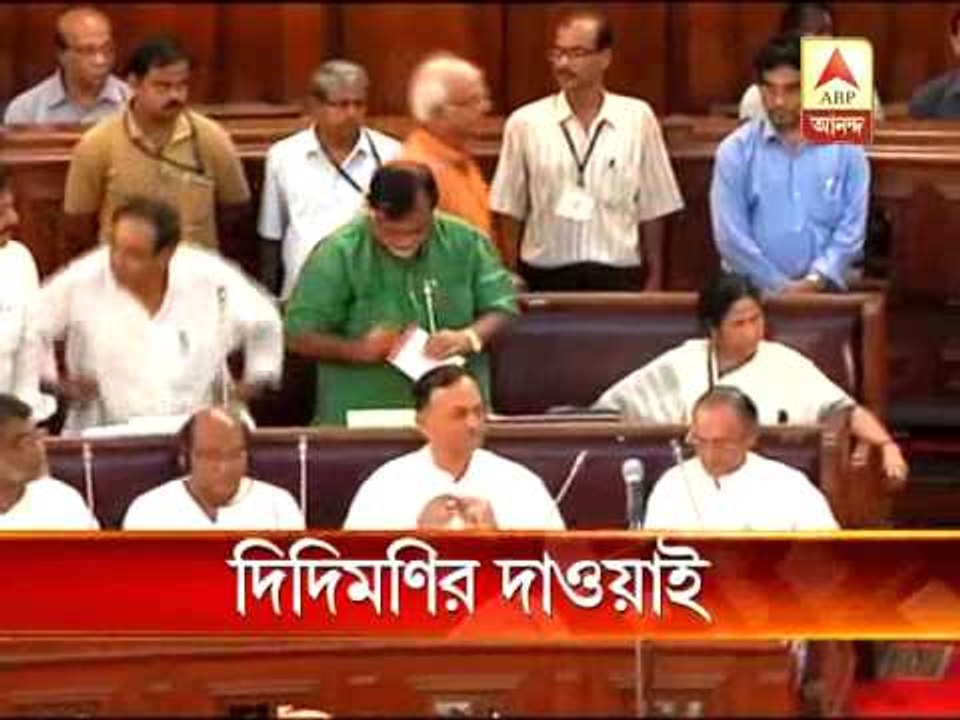 Notice to attend assembly session