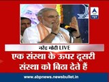 Watch: Narendra Modi's entire speech in Taleigao rally