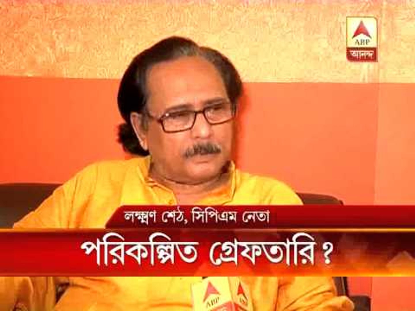 haldia political pkg