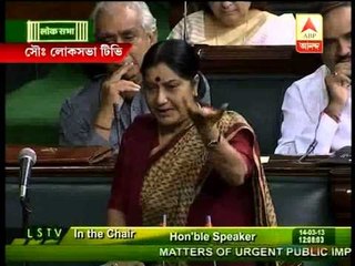 sushma on srn attack loksabha