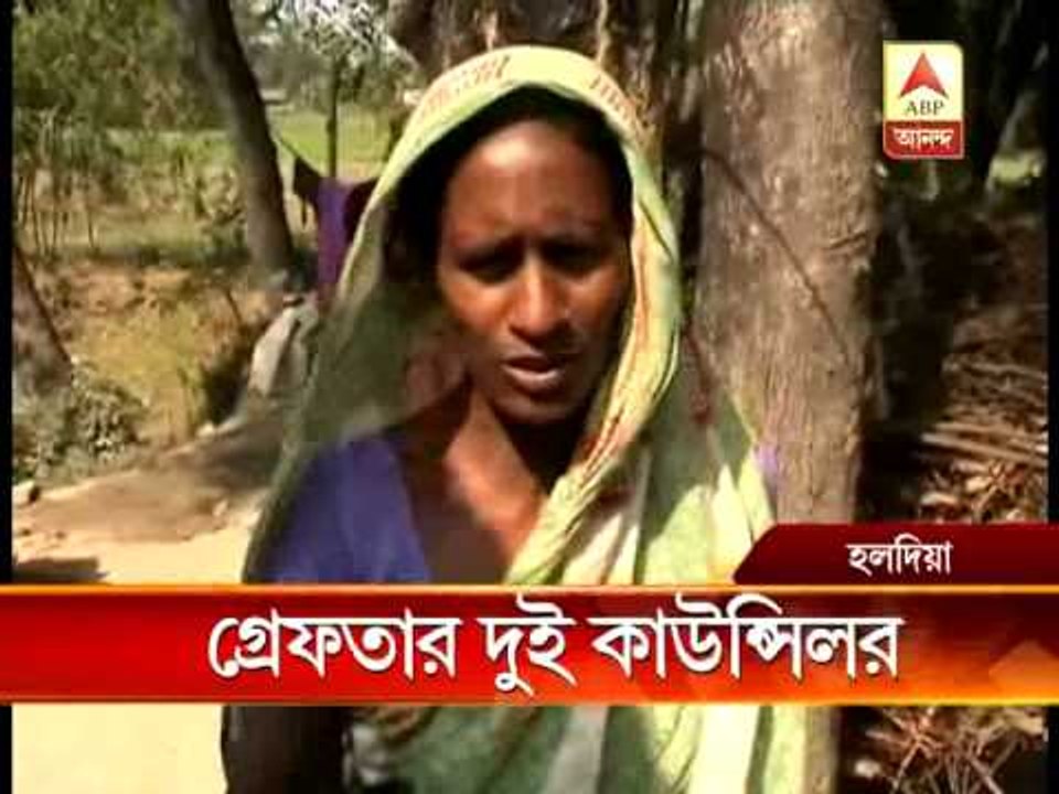 haldia cpm arrest
