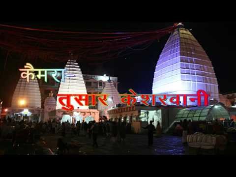 शादी करा दा धाम पे - Shadi Kara Da Dham Pe | Krishan Jhakjhoriya | Bhojpuri Kanwar Bhajan
