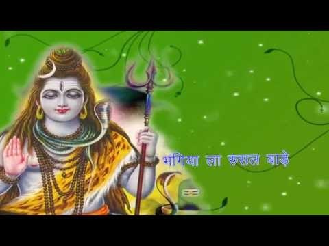 Bhangiya La Rusal Bade | Ragini Bharti | Bhojpuri Kanwar Bhajan