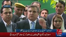 Daniyal aziz and Talal chaudhry media talk - 17th August 2016