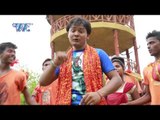 सुना ऐ कैलाश के राजा - Suna Ae Kailash Ke Raja | Vishal Singh | Bhojpuri Kanwar Bhajan