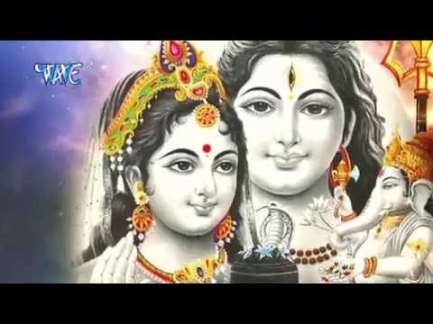 भोला राउर महिमा महान - Mahima Mahadev Ke | Sathi Umesh | Bhojpuri Kanwar Bhajan