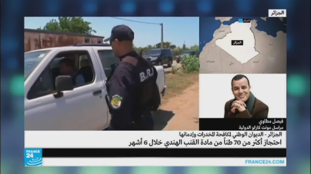 الجزائر: احتجاز أكثر من 70 طنا من مادة القنب الهندي خلال 6 أشهر