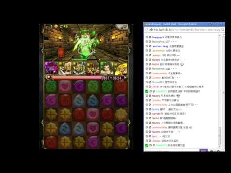 神魔之塔 - 2013-11-15 直播重溫 -日月狼偽光隊打『追憶的幻影』GG篇