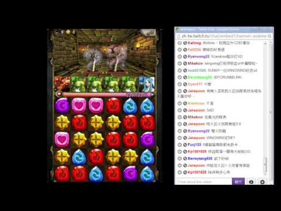 神魔之塔 - 2013-11-05 直播重溫 四封王隊及平民教學打「大」劍