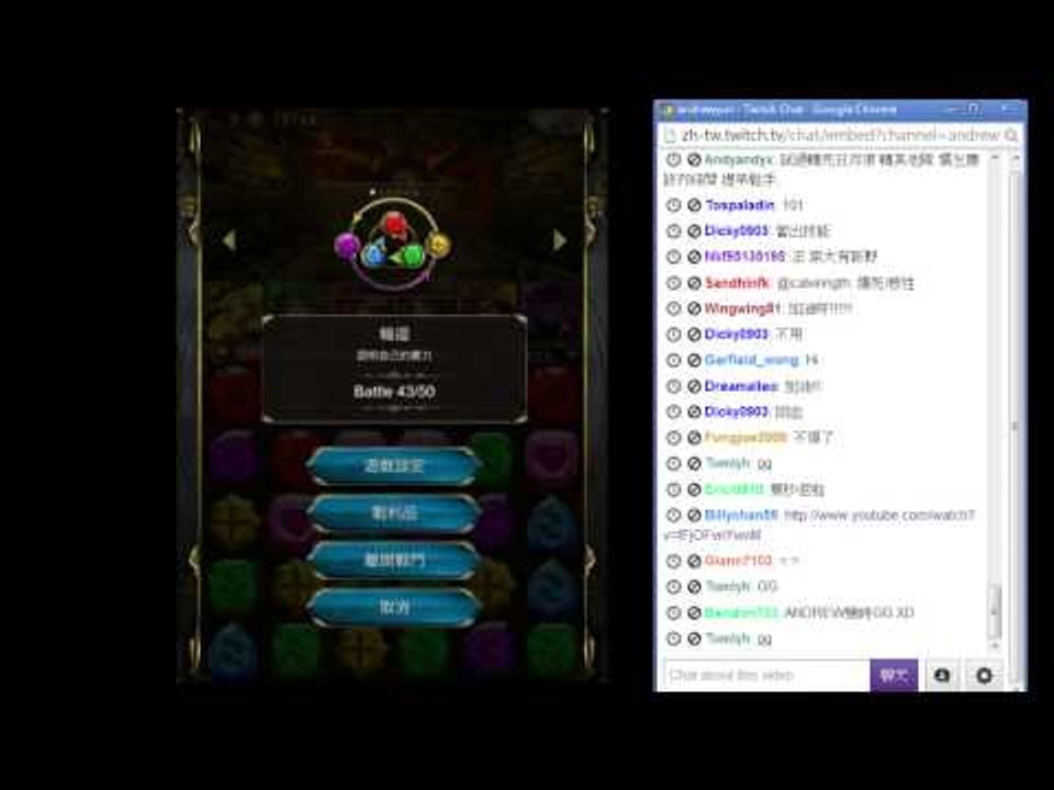 神魔之塔 - 2013-11-4 直播重溫 - 初試日月狼配木巫打輪迴