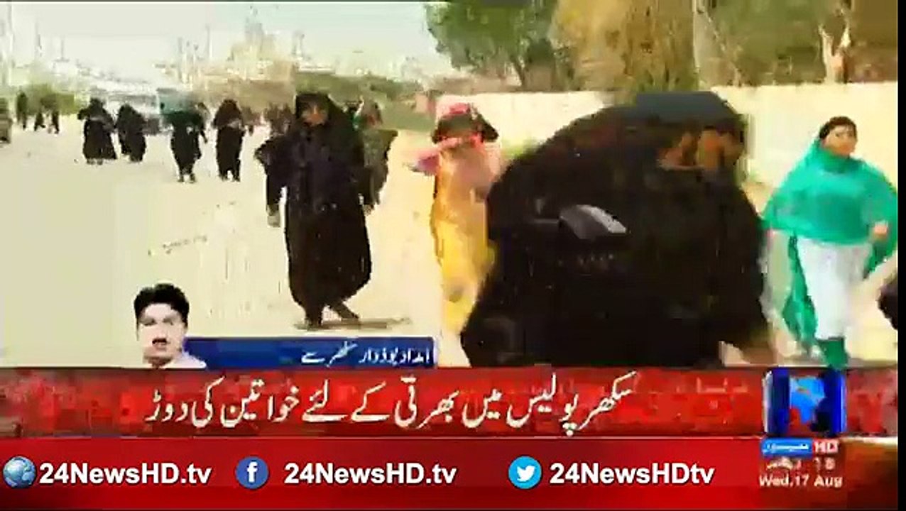 24 Breaking The race for the recruitment of women police in Sukkur