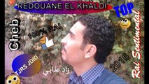 Jdid Rai 2017 Zad Adabi Cheb REDOUANE EL KHALDI