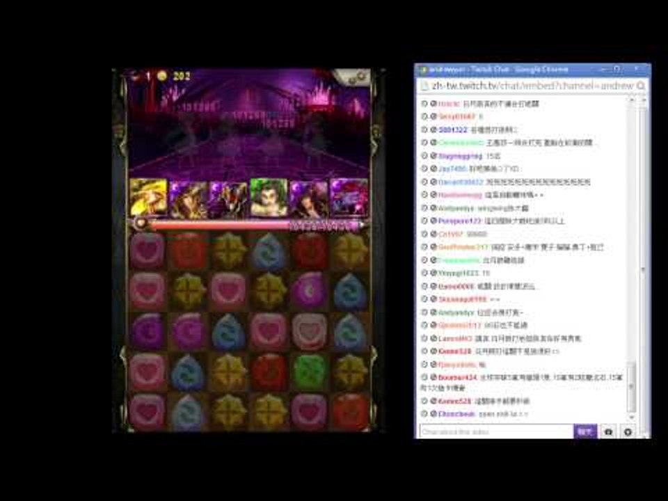 神魔之塔 - 2013-11-13 直播重溫 - 日月狼偽暗隊打奧丁