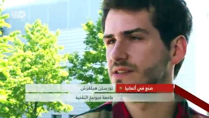 في سيارة كهربائية عبر ألمانيا ـ الجزء الثالث | صنع في ألمانيا