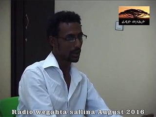 ኣይቀትልን ስለዝበልኩዎም ደመይ ብቫይረስ በኪሎሞ: ዶር ነስረዲን መንሱር: ሳልሳይን ናይ መወዳእታን ክፋል