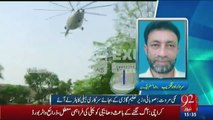 KPK's education Minister Atif Khan came to visit a nearby Container School by helicopter instead of car