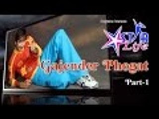 Gajender Phogat Star Life (Part 3.1) || Funjuice 4 all hits Interview Funjuice with Jyoti Thakur