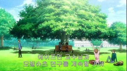 기동전사 건담 더블오 2기 - 10화