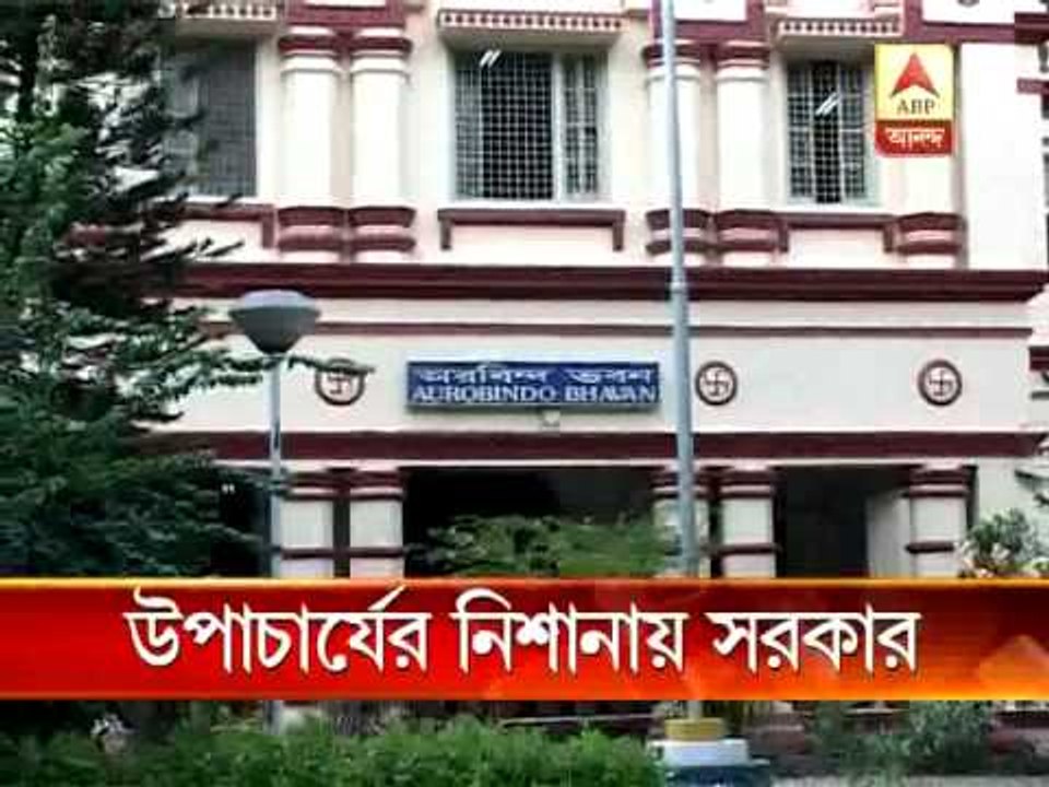 Jadavpur University  VC slams government policy