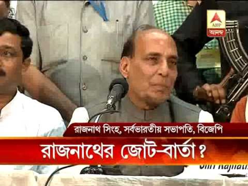 rajnath at kolkata