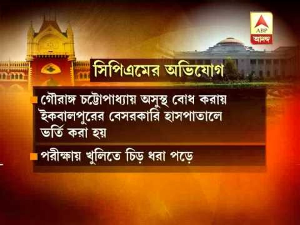 assembly clash case: HC seeks report from SSKM
