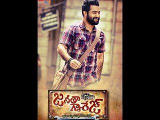 NTR JanathaGarage Movie Latest Poster _ Koratala Siva _ NithyaMenen _ Samantha-9CyozWNdNxs