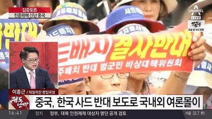 이용환의 쾌도난마.160817.1