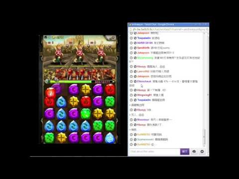 神魔之塔 - 2013-10--29 直播重溫 - 機龍壓血打「傭兵的戰場。光」高級