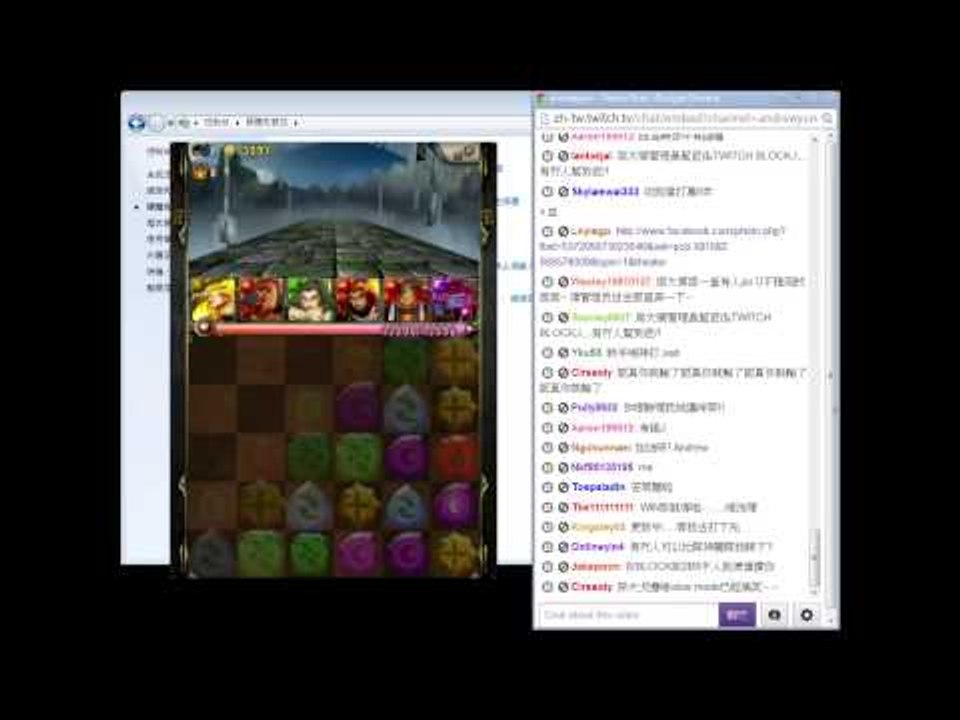 神魔之塔 - 2013-10-30 直播重溫 - 日月狼偽火隊打「操縱法則的魔王」