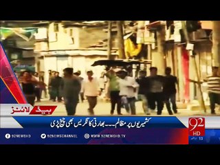 Headlines 06:00PM 17-08-2016 - 92NewsHD