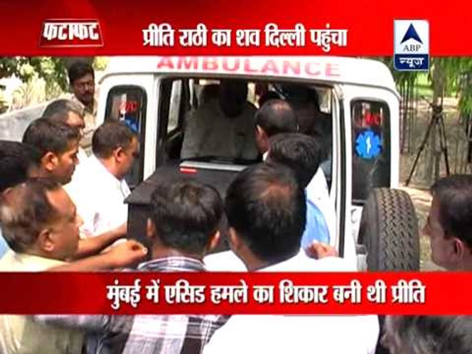 Family demands CBI probe, dead body reaches Delhi